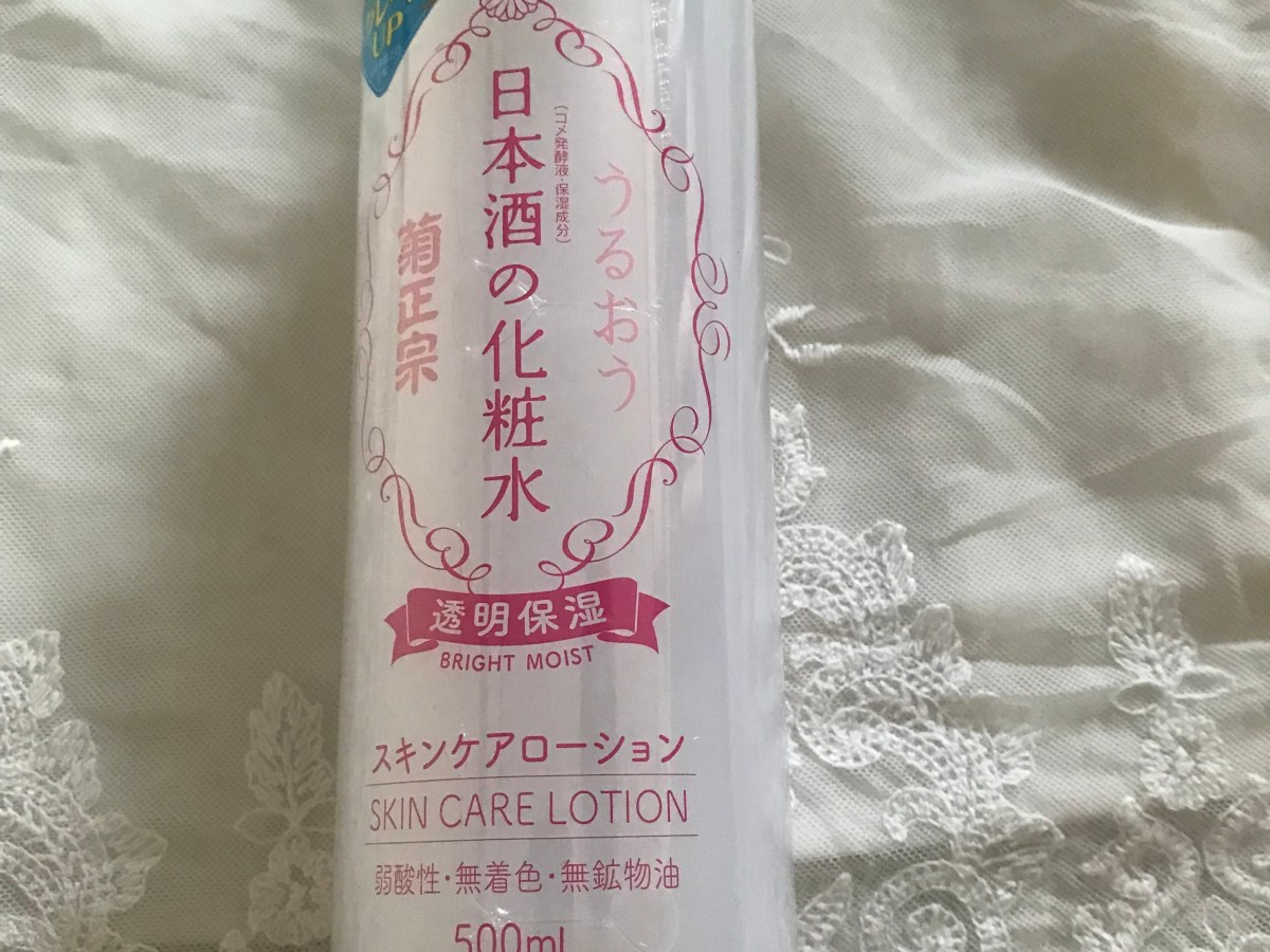 Brightening Sake Lotion ~ Japanese product&nbsp;review