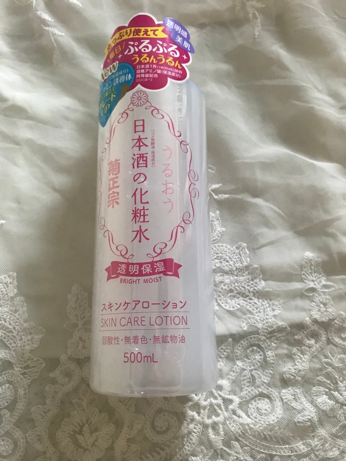 Brightening Sake Lotion ~ Japanese product&nbsp;review